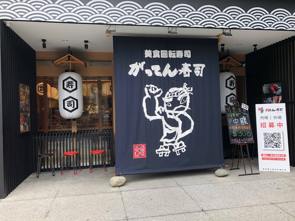 【食記】合點壽司台北內湖店│日本人氣No.1迴轉壽司│捷運西湖站│內湖排隊美食