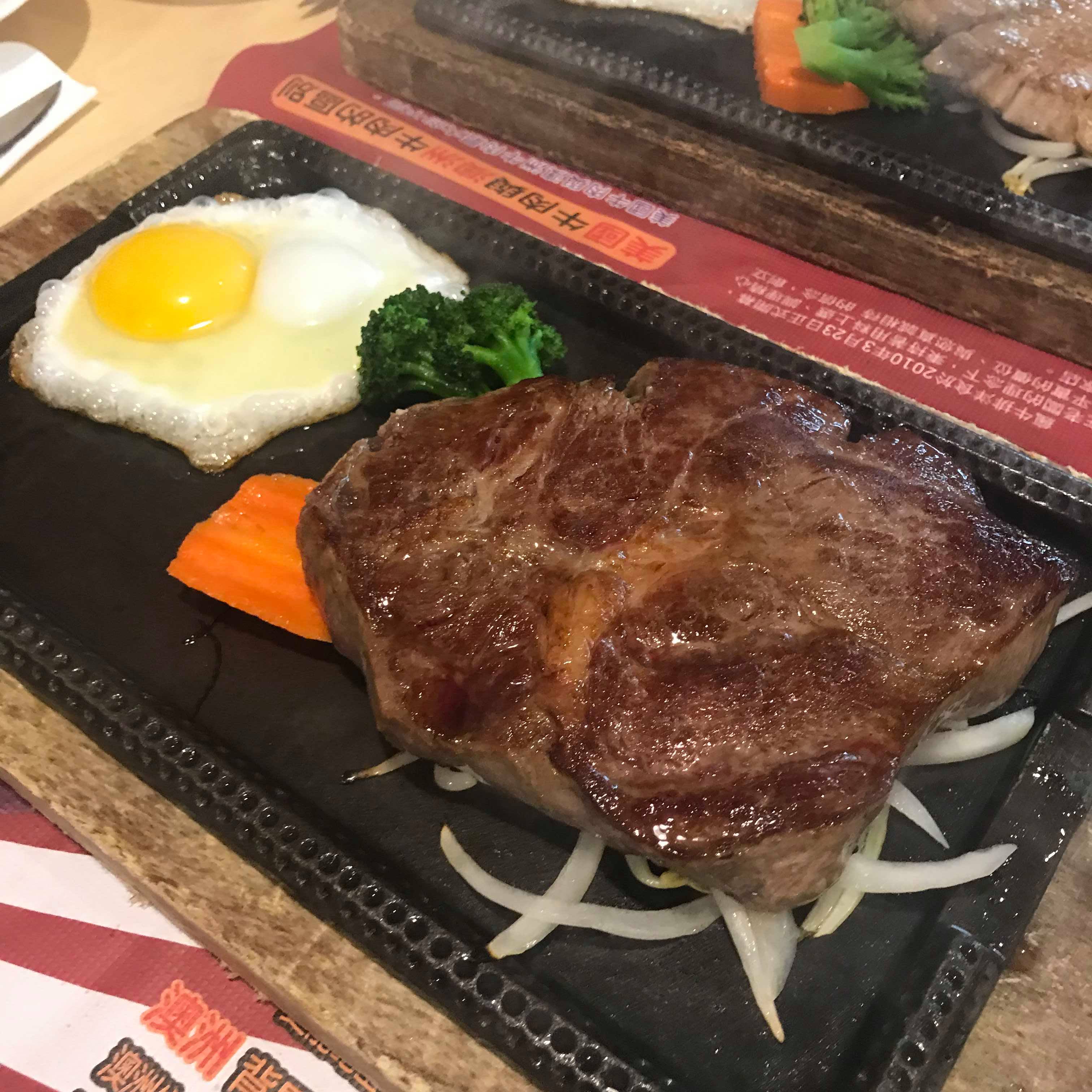 【食記】內湖瘋牛排洋食｜比臉還大的牛排｜沙拉麵包湯品飲料冰淇淋吃到飽