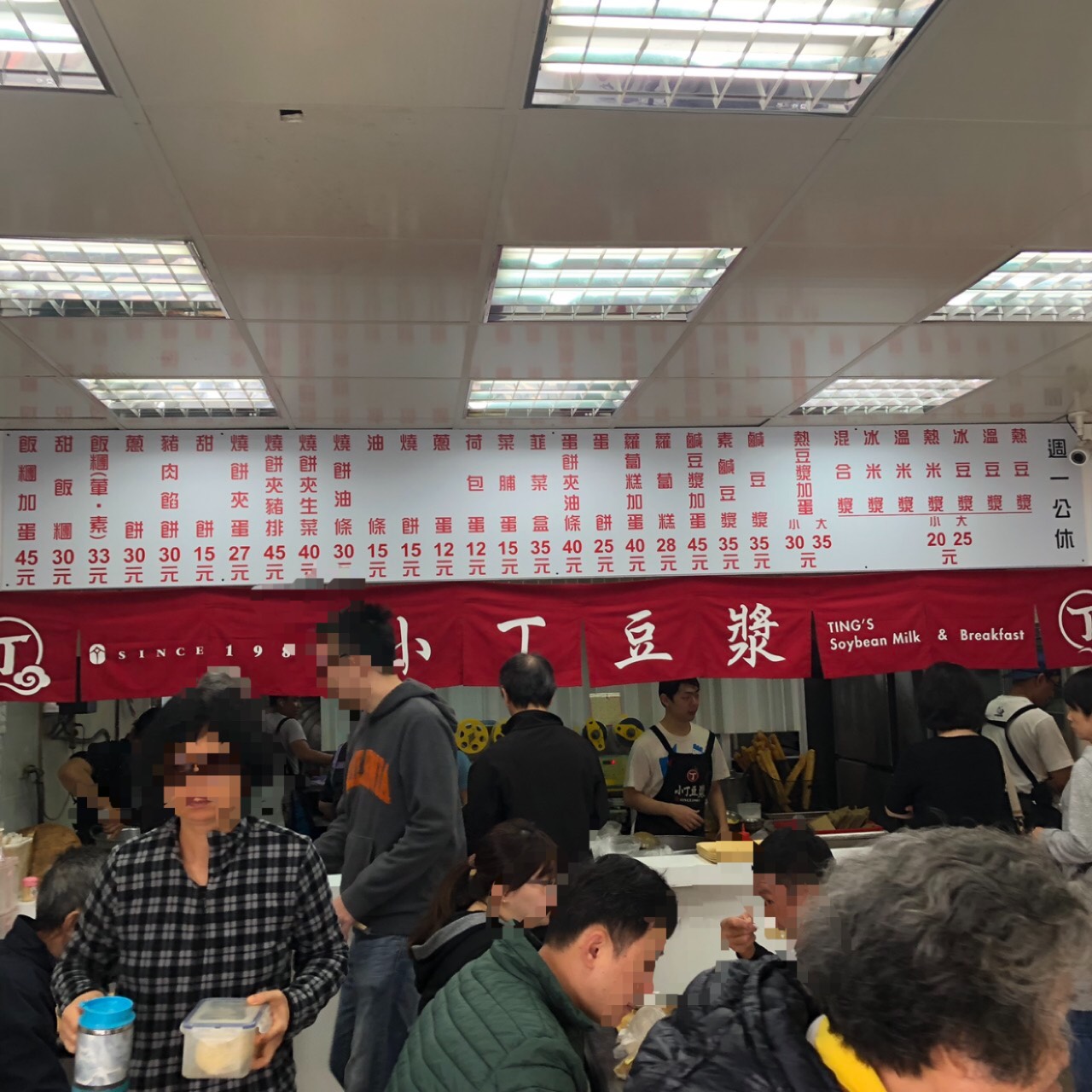 【食記】北投明德早餐小丁豆漿店｜在地人超愛｜明德在地排隊美食